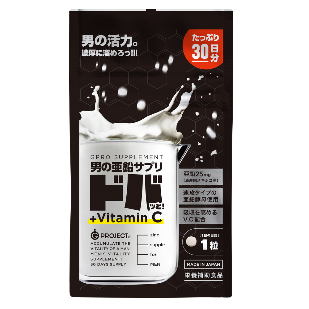男の亜鉛サプリドバッと!+Vitamin　C　たっぷり30日分